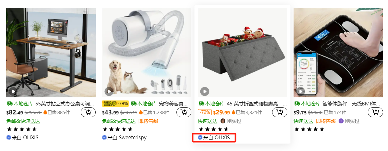 注意！TEMU品牌店铺最新通知！