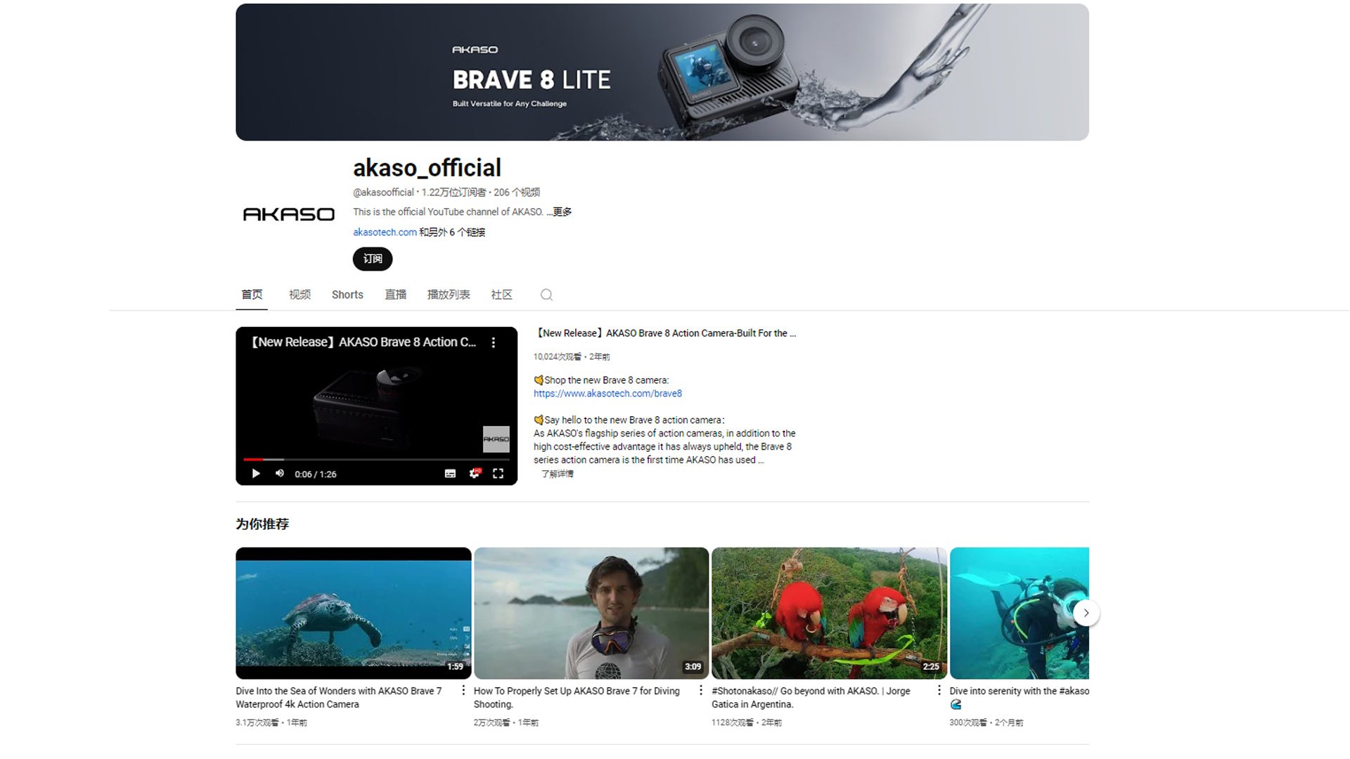 月销万台，国货运动相机靠性价比霸榜亚马逊！