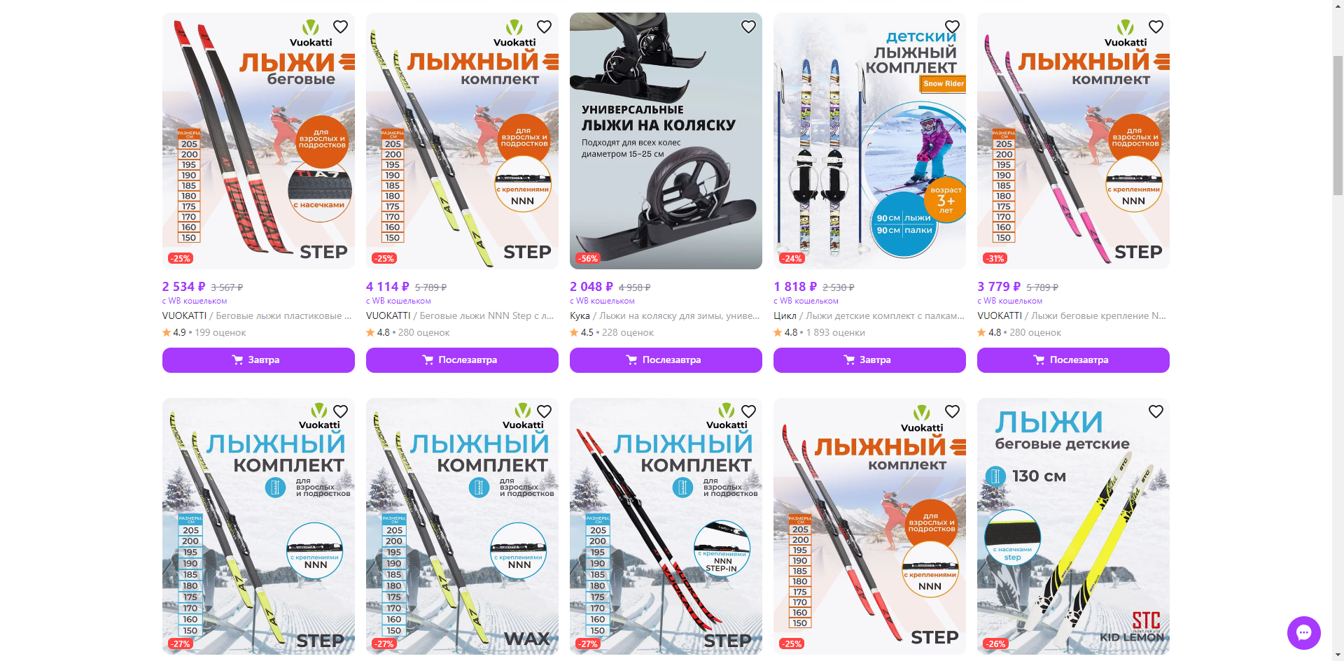 不懂就问，俄罗斯电商平台Wildberries中国卖家能入驻吗？