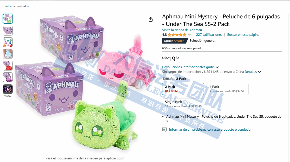 万万没想到！运动内衣竟也有发明专利！Keith律所携Ali Gulec 、APHMAU 再掀波澜！小心这些图片、商标一用就侵权！
