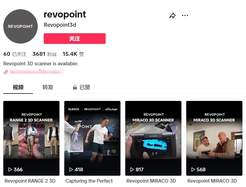 百万美金预售光环加冕，央媒聚焦知象光电Revopoint：揭秘其脱颖而出的奥秘！