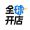 全球跨境平台开店