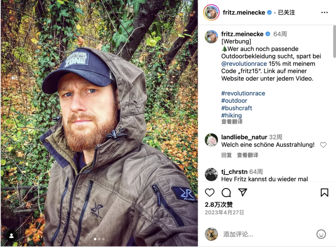 拿捏夏季出海的流量密码，这些户外达人必须码住！