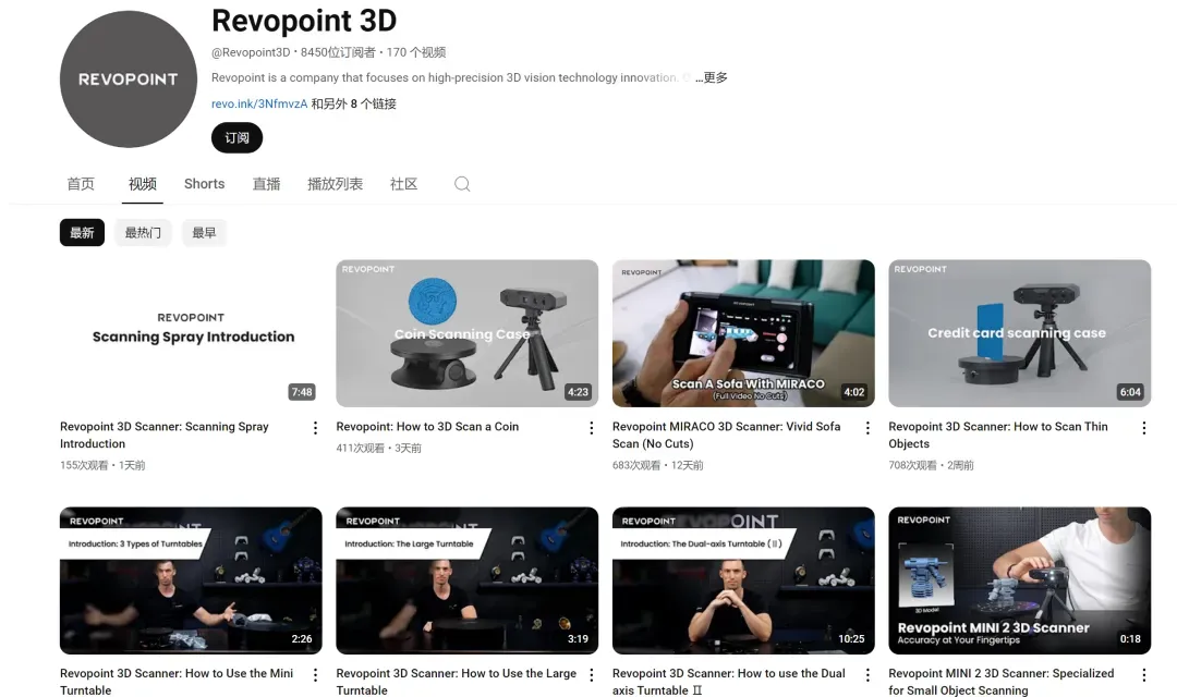 百万美金预售光环加冕，央媒聚焦知象光电Revopoint：揭秘其脱颖而出的奥秘！