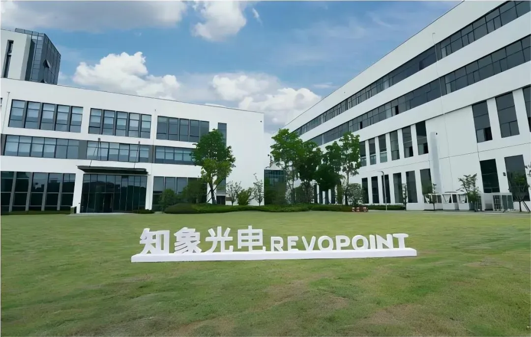 百万美金预售光环加冕，央媒聚焦知象光电Revopoint：揭秘其脱颖而出的奥秘！