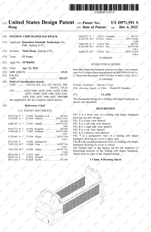 警惕！TRO案件避雷：24-cv-04296折叠婴儿床背包