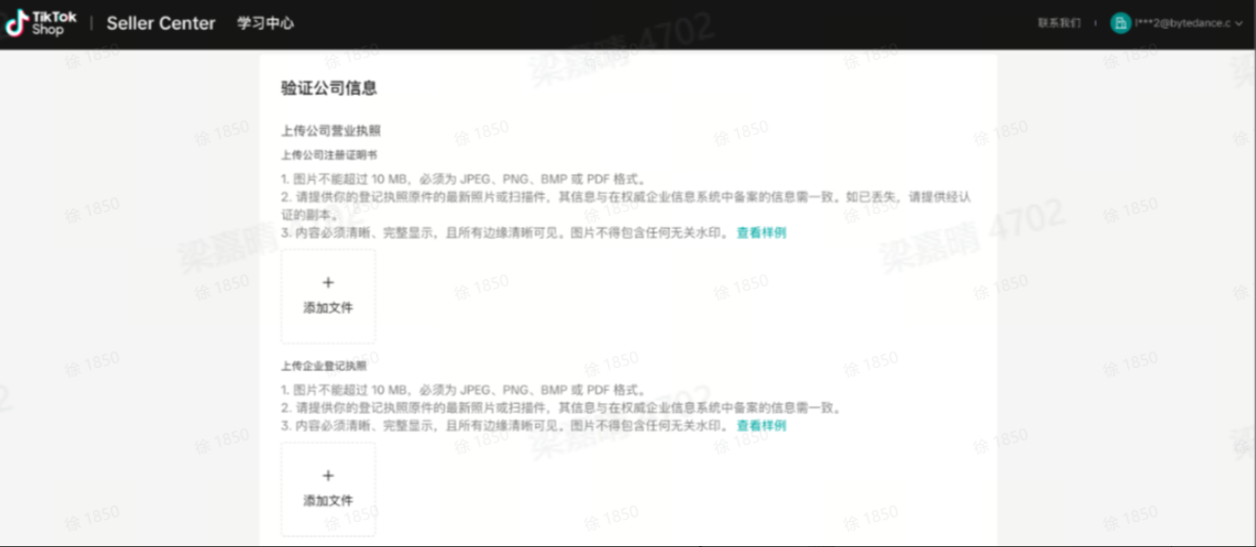 TikTok Shop出海秘鑰：CN海外倉直郵，快速通道入駐邀請！