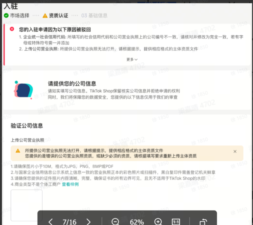 TikTok Shop出海秘鑰：CN海外倉直郵，快速通道入駐邀請！