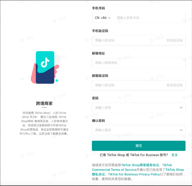 TikTok Shop出海秘鑰：CN海外倉直郵，快速通道入駐邀請！