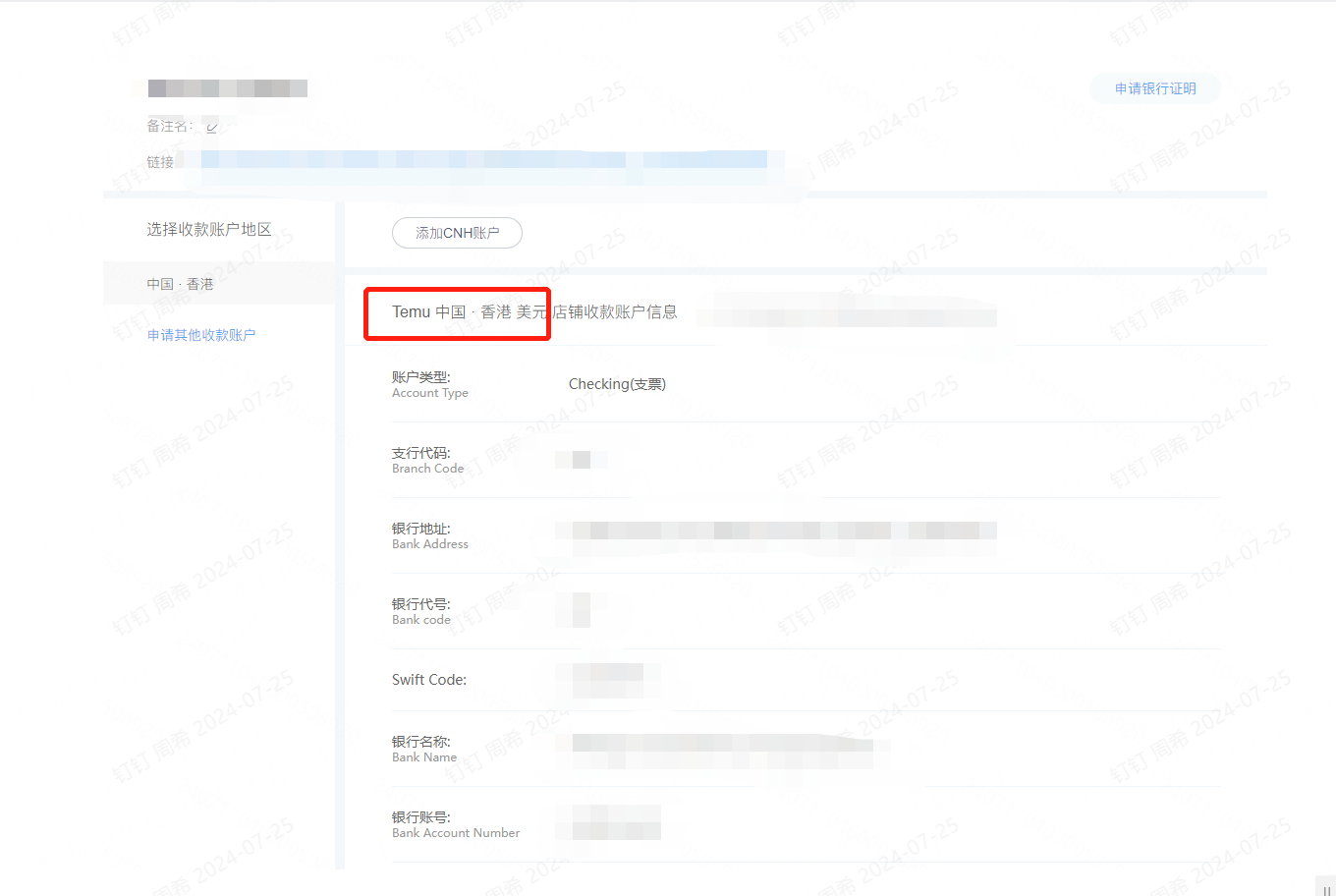 速存！抓住红利期，TEMU、SHEIN半托管机会点详解