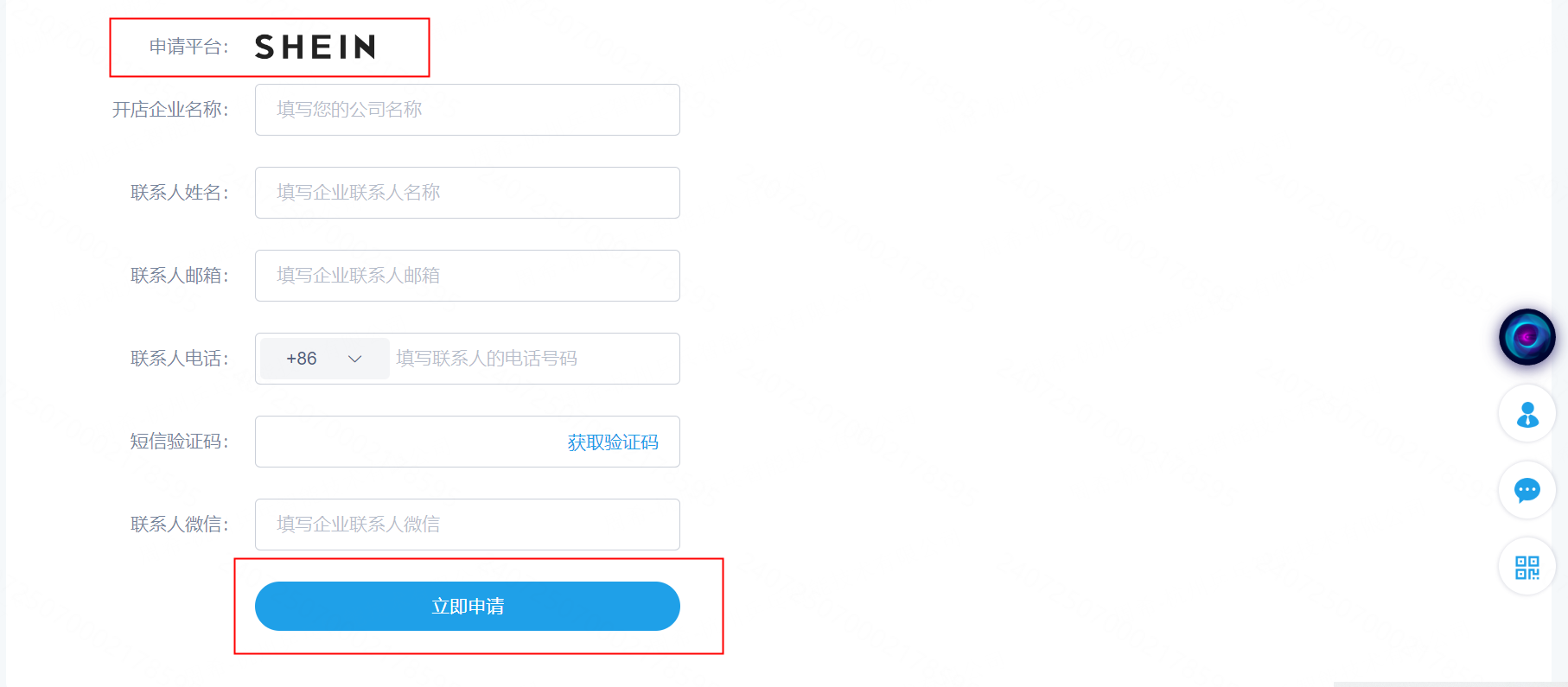 速存！抓住红利期，TEMU、SHEIN半托管机会点详解