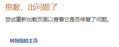 亚马逊系统大面积报错，超量仓储费正式取消！