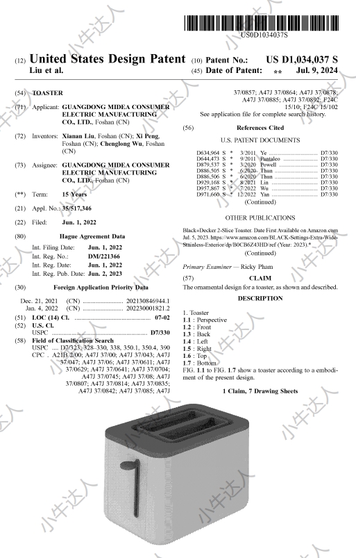 外观专利侵权预警：烤面包机（近期下证）