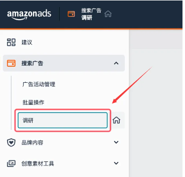 成本上升！亚马逊又新增一项费用！