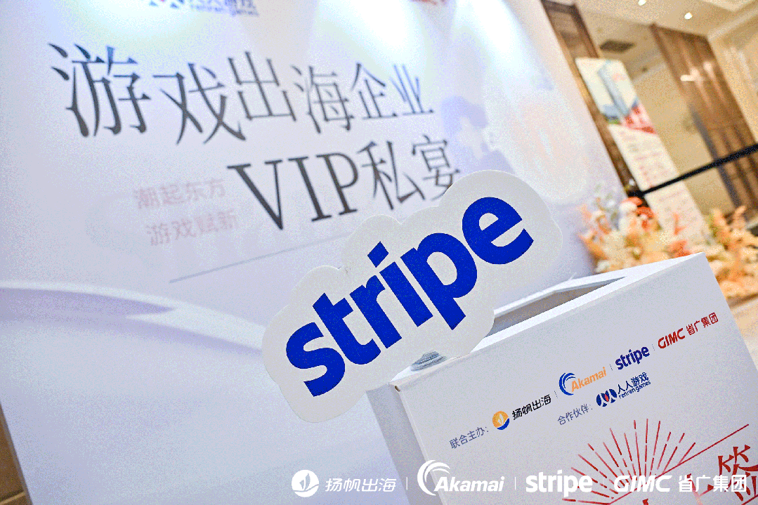 潮起东方，游戏赋新！Stripe 四日通关 ChinaJoy 2024 完美收官！
