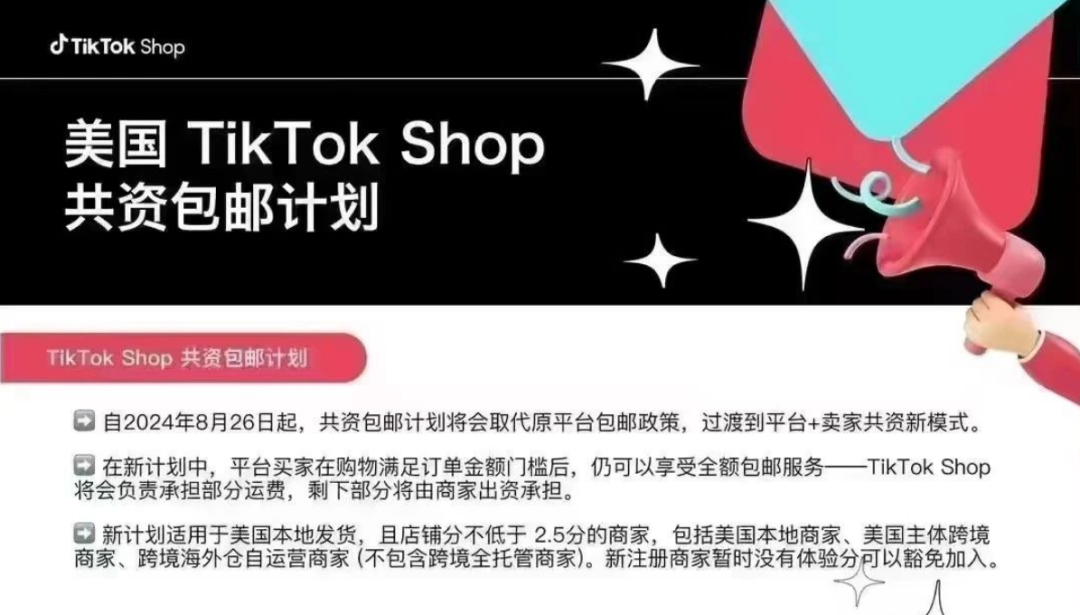 八月TikTok风云突变:收纳柜日营收逼近10万美金高峰,强势占据热销榜亚席!首周热门资讯大盘点