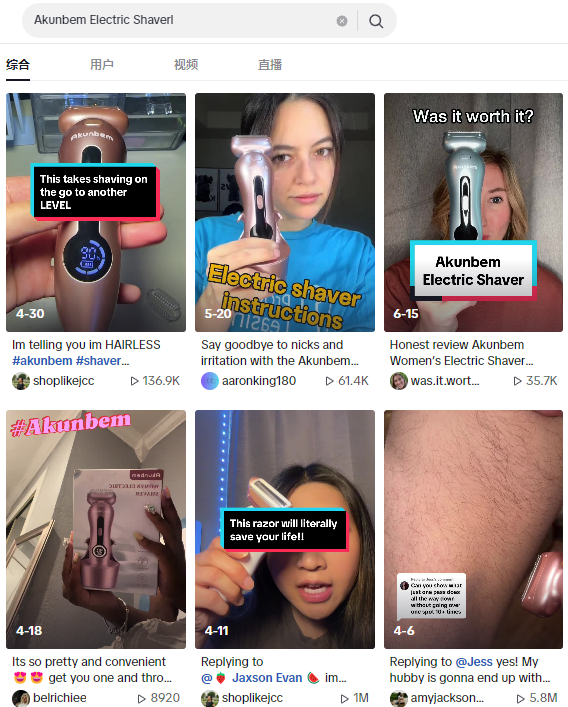 爆款诞生！TikTok热销奇迹：女士电动剃须刀月销破9万，稀缺转瞬即火爆市场！
