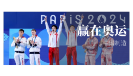 巴黎奧運(yùn)會(huì)，為何中國(guó)跨境搶占先機(jī)？