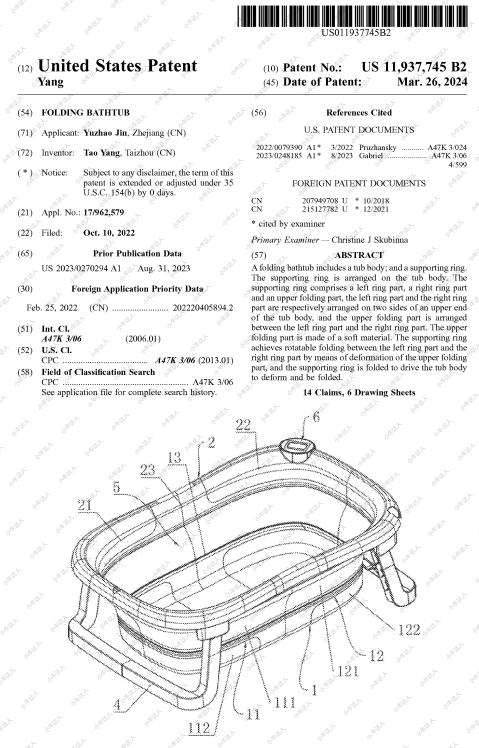 警惕!TRO案件避雷:婴儿折叠洗浴盆