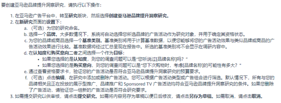 成本上升！亚马逊又新增一项费用！