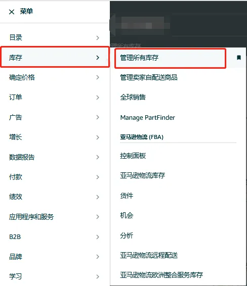 如何快速合规？亚马逊卖家必读的COO信息指南！