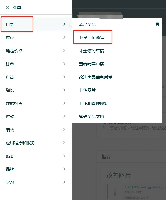 如何快速合规？亚马逊卖家必读的COO信息指南！