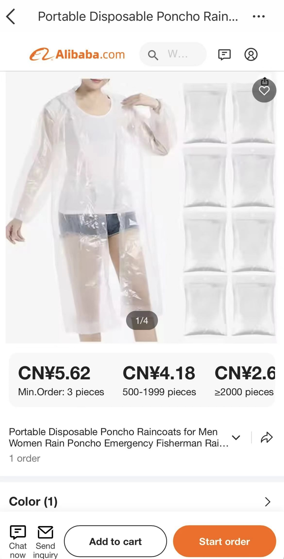 阿里国际站6000件雨衣“出征”奥运，浙江“雨衣哥”圆了“奥运梦”