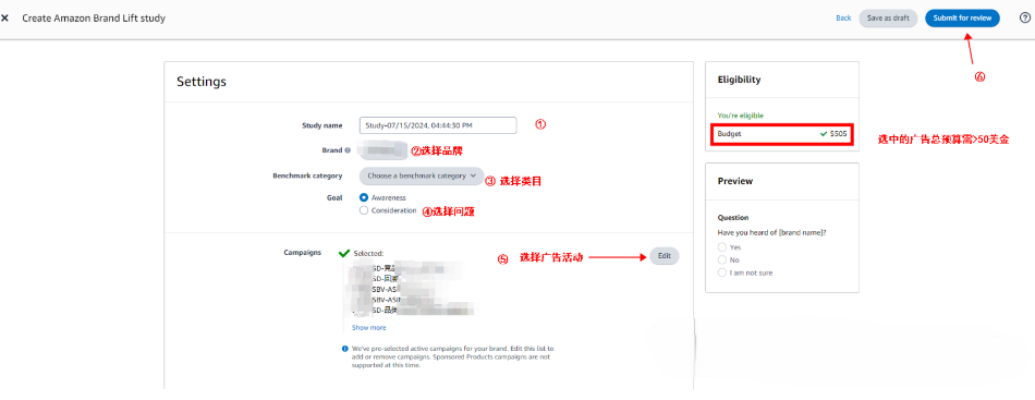 成本上升！亚马逊又新增一项费用！