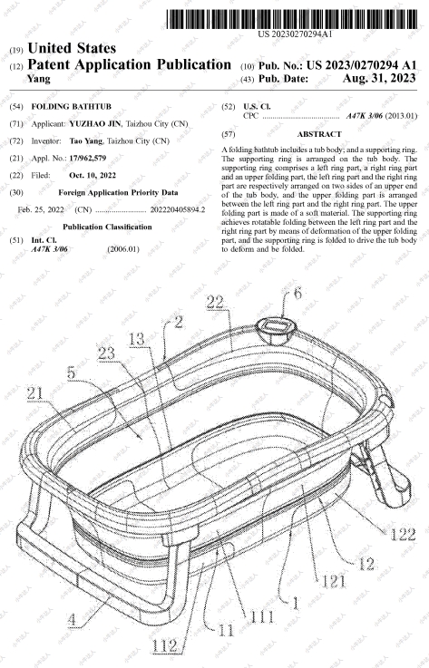 警惕！TRO案件避雷：婴儿折叠洗浴盆