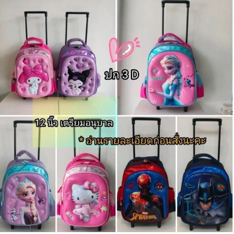 东南亚开学季该如何备战？抓住Kids Fashion选品 助你爆单一季