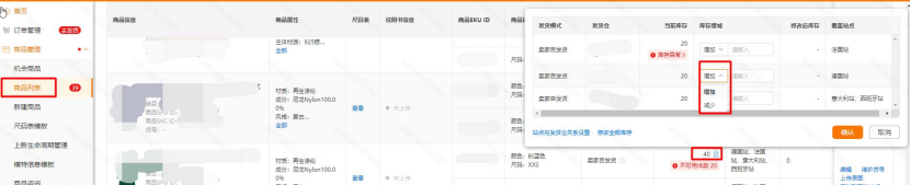 欧洲半托管模式疯狂爆单！快来看看TEMU开店相关实操流程教学