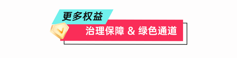 TikTok Shop重磅扶持：跨境头部商家王牌加油站，补贴加码，共赢未来