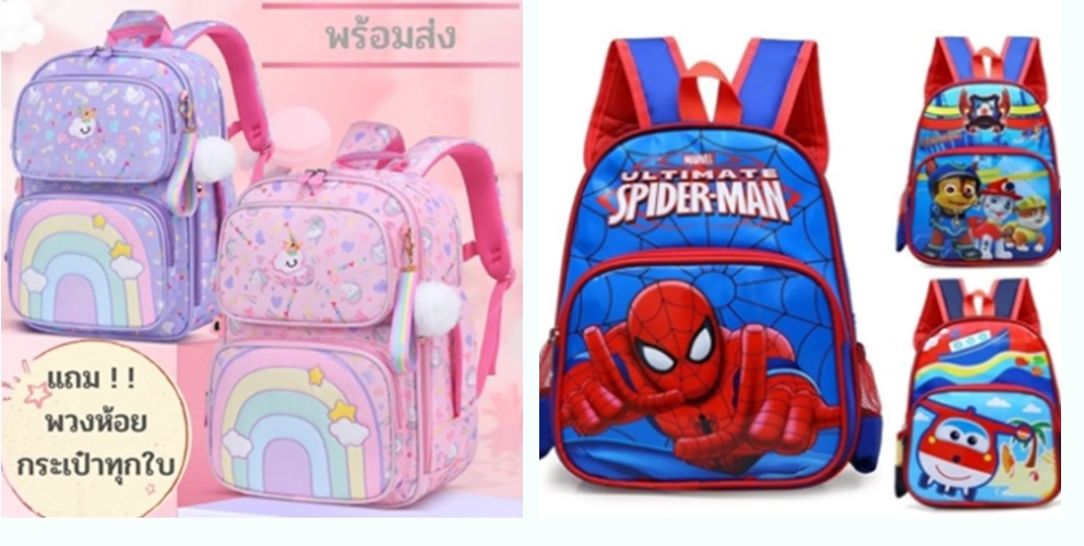 东南亚开学季该如何备战？抓住Kids Fashion选品 助你爆单一季