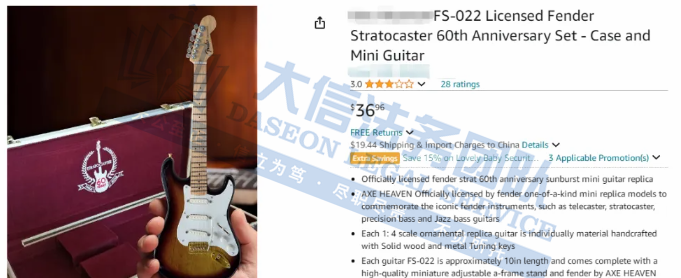 小心！隐藏的商标雷！涉及商标竟高达上百个！三个知名品牌发起TRO，这些爆款商标词抓紧时间下架吧！谁用谁侵权！