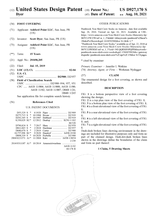 揭秘時刻：蝴蝶藝術(shù)、放花襪子的侵權(quán)案件