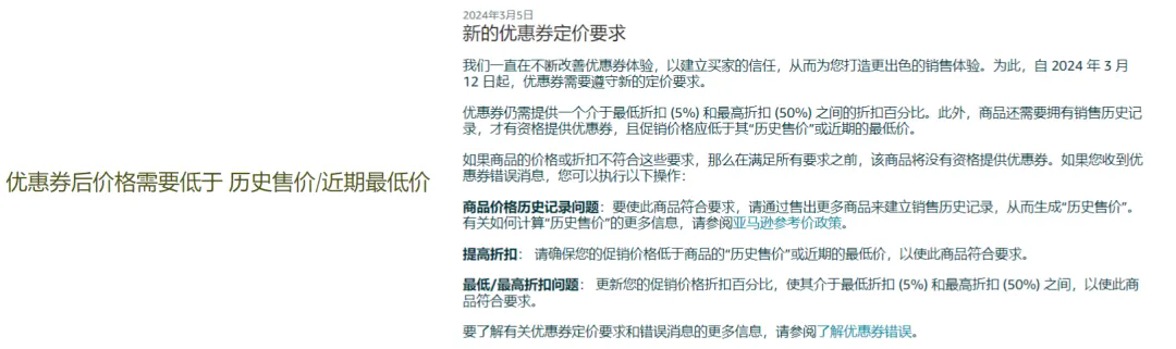 亚马逊提升利润不可不知的3个核心点！