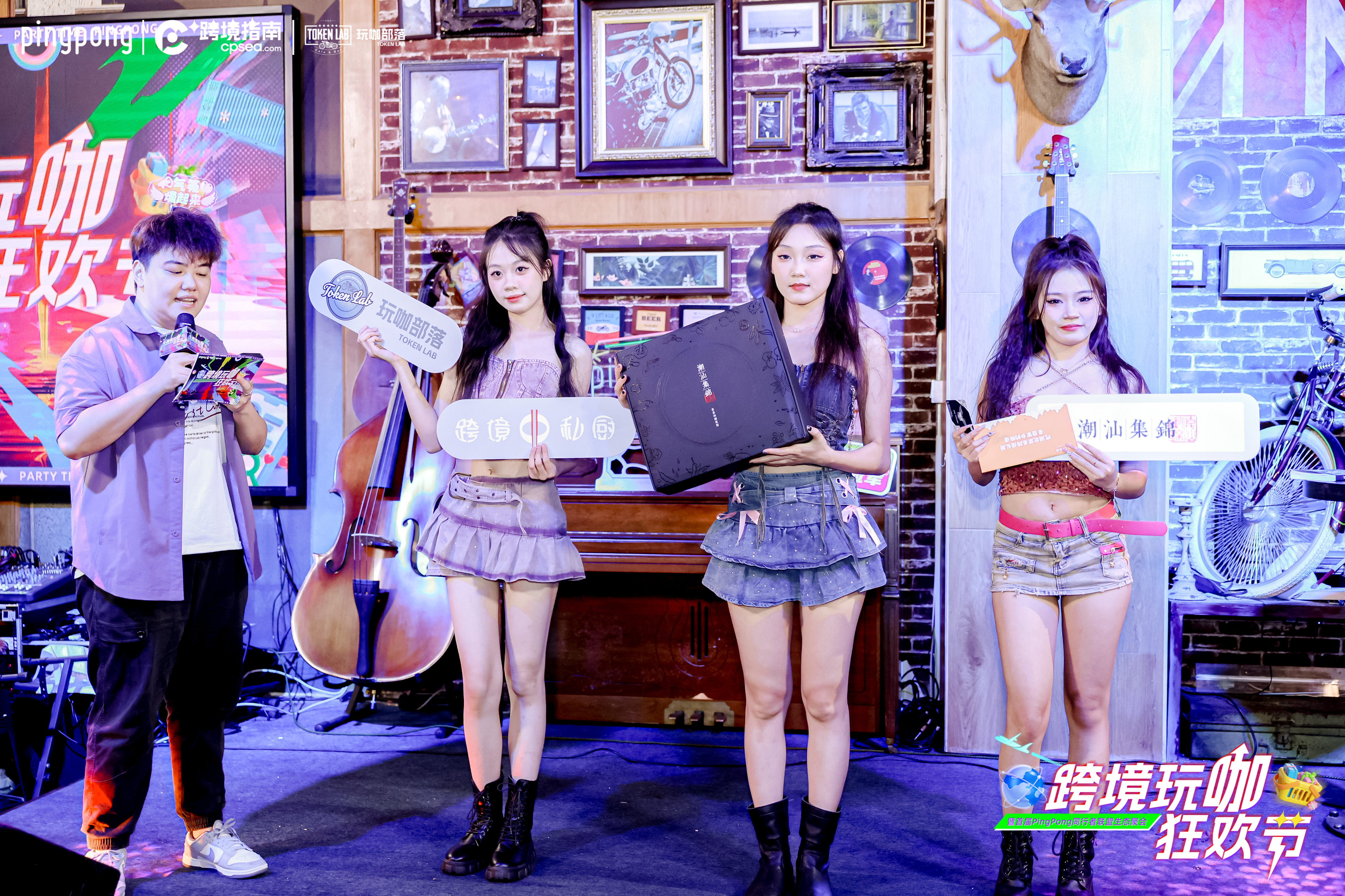 乒乓赢了，PingPong也赢了，超15w人观看，轰动行业的“跨境玩咖狂欢节”圆满结束！