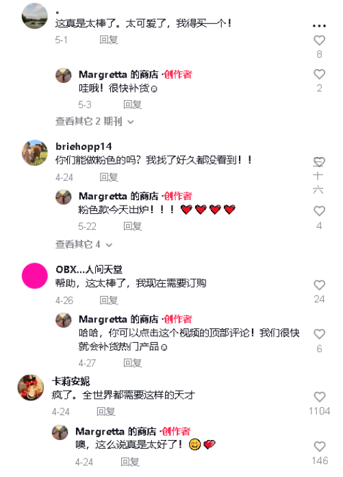 TikTok美区独家解密!『圣经手环』—销量旋风,周破万枚,你的信仰强援,即时夺定,共创奇迹纪元