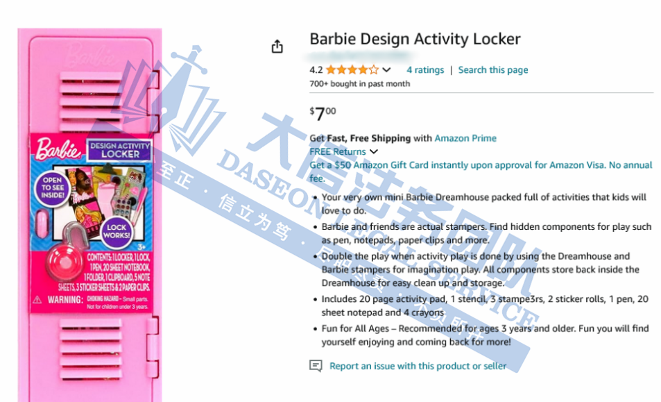 减压魔方真的能减压吗？！重复发案，玩具卖家已哭晕！另有爆款玩具Barbie芭比娃娃、Betty Boop贝蒂娃娃商标维权！卖家太难了