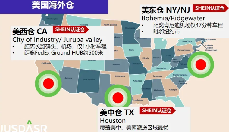 准时达跨境成为SHEIN半托管官方认证仓，助力卖家海外履约提效！（内含SHEIN半托管入驻指南）