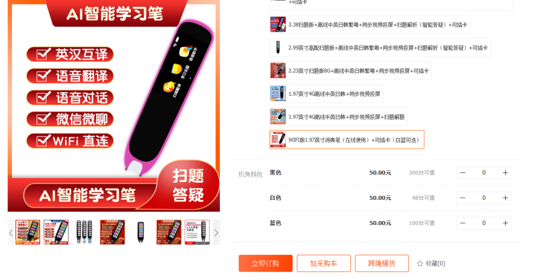 智控潮流，日涌三千潮头：TikTok美区高配运动手表重塑穿戴时尚界