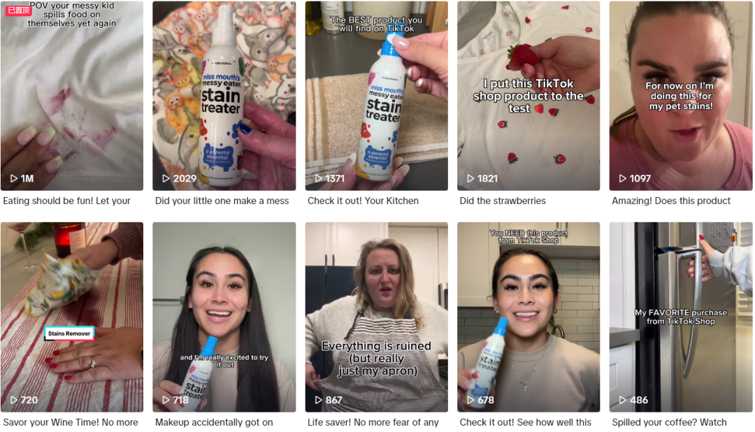 清洁王者The Hate Stains,月销逾52万美金,席卷市场:传统清洁品皆成过往雲烟