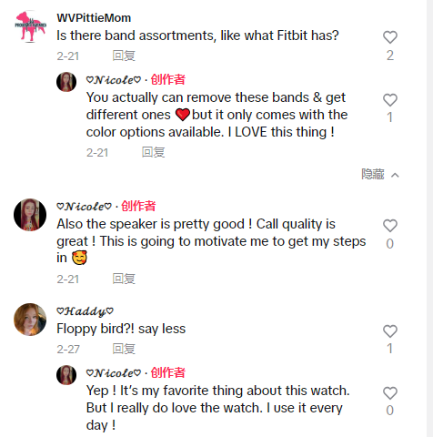 智控潮流，日涌三千潮头：TikTok美区高配运动手表重塑穿戴时尚界