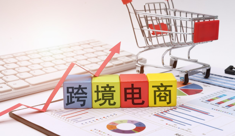 最新发布!1-7月我国货物贸易进出口增长6.2%