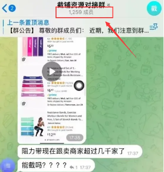 套路曝光！亚马逊最新黑色产业链，不要被骗了！