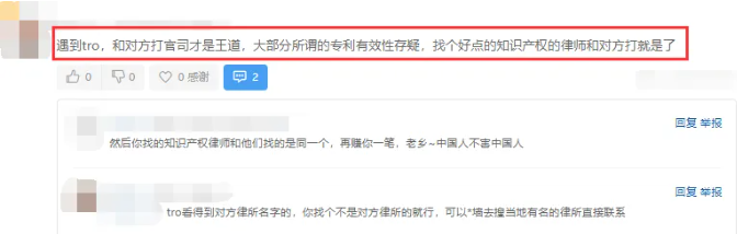 套路曝光！亚马逊最新黑色产业链，不要被骗了！