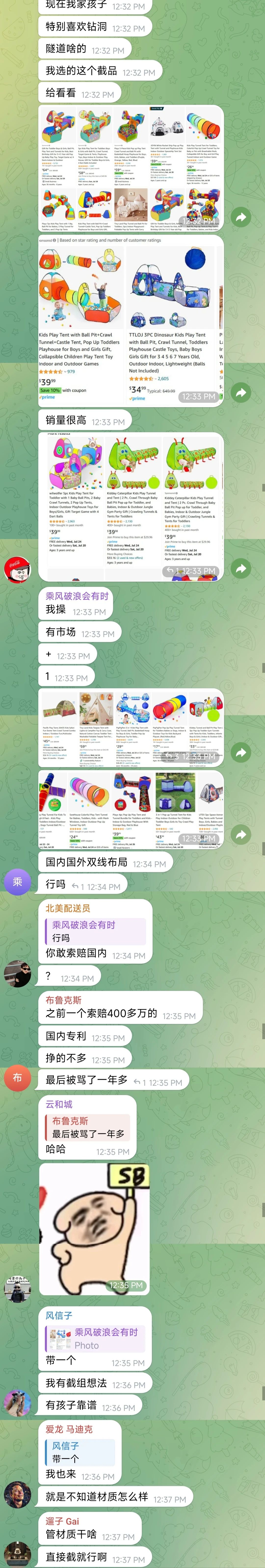 套路曝光！亚马逊最新黑色产业链，不要被骗了！