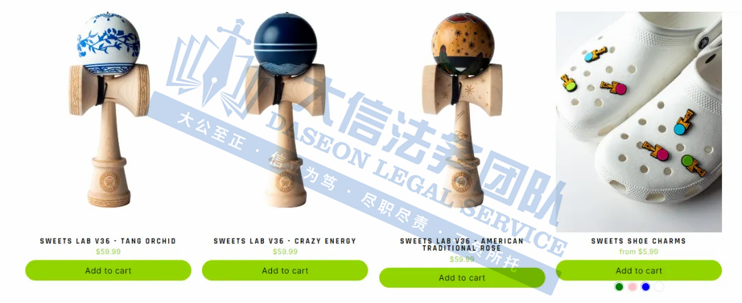 TRO维权大混战！小众品牌AJM、Roku首发商标维权！另有日本传统游戏sweets Kendama 剑玉商标专利双维权！