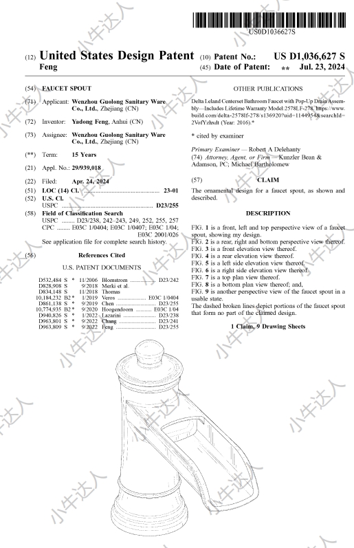 外观专利侵权预警：水龙头
