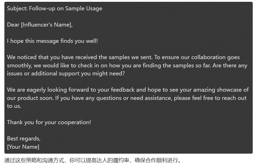 AI，可以帮助达人建联吗？